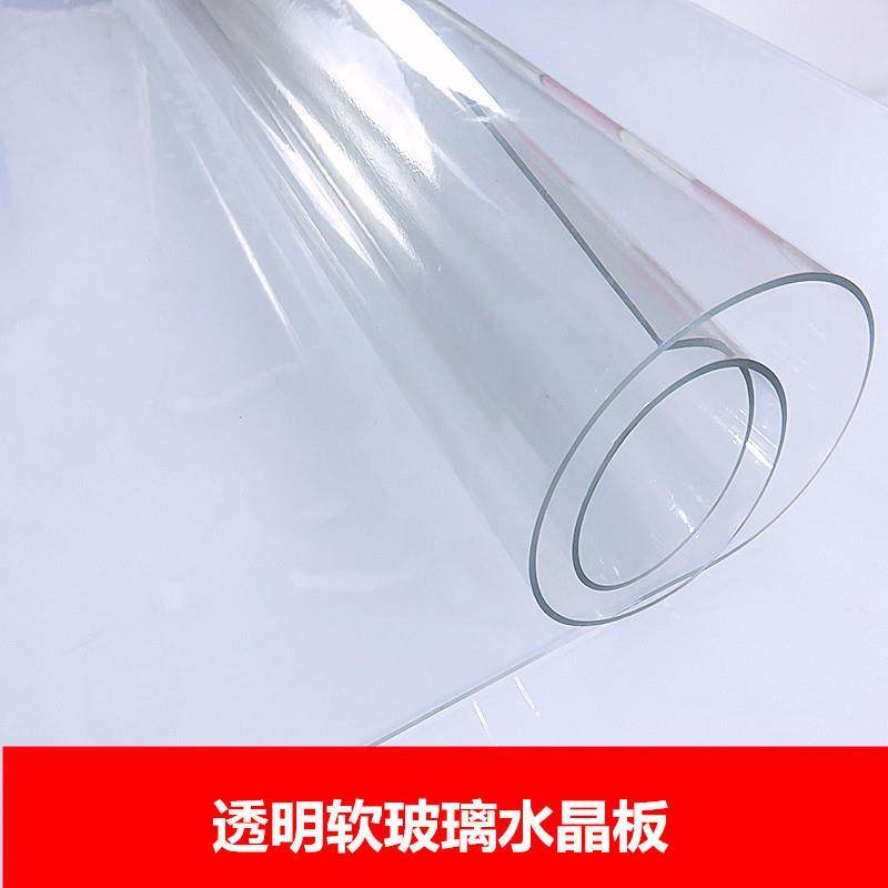 .PVC软胶板 PVC板材 透明塑料软玻璃水晶板 可制定,淘宝优惠券,粉丝福利购,淘宝优惠卷