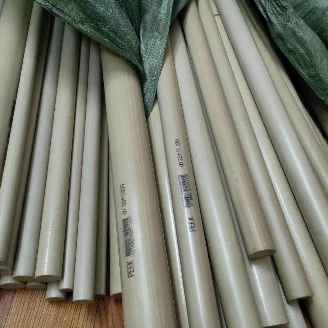 .耐磨耐高温 黑色本色peek板棒 防静电PEEK板peek圆棒圆管零切加,淘宝优惠券,粉丝福利购,淘宝优惠卷