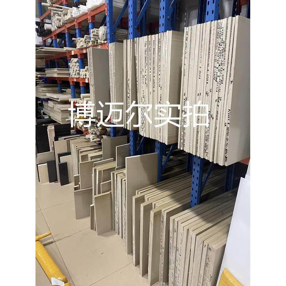 .本色peek板peek棒进口黑色防静电ESD聚醚醚酮peek管材料pps板,淘宝优惠券,粉丝福利购,淘宝优惠卷