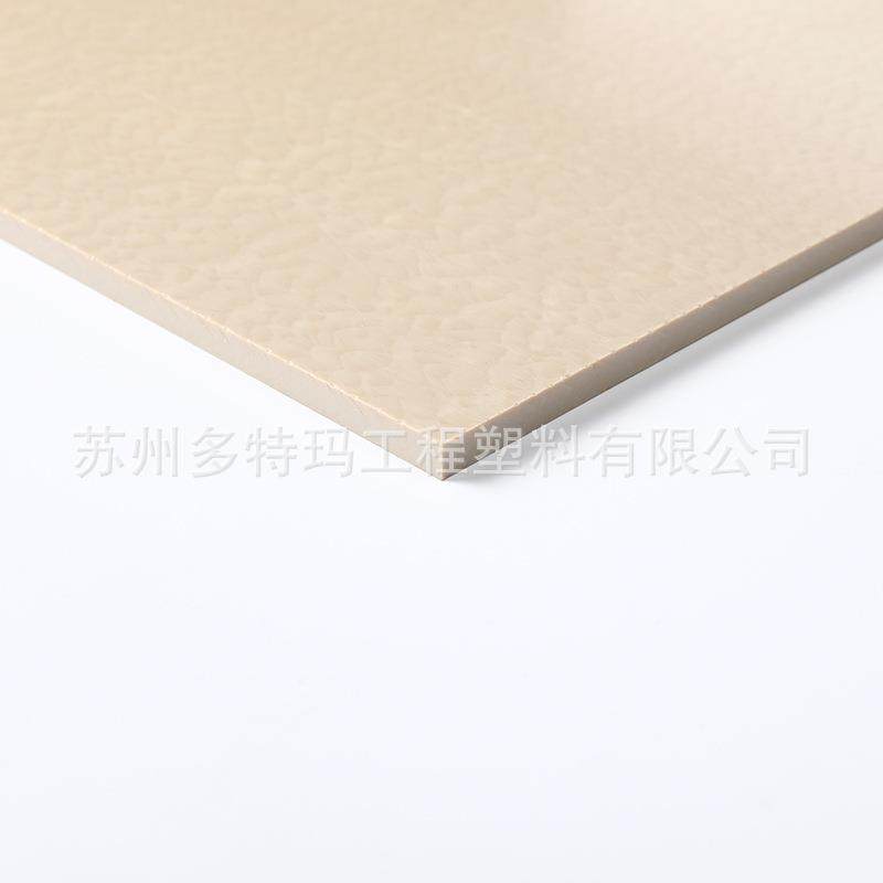 .peek1000聚醚醚酮板黑色碳纤peek板零切peek板,淘宝优惠券,粉丝福利购,淘宝优惠卷