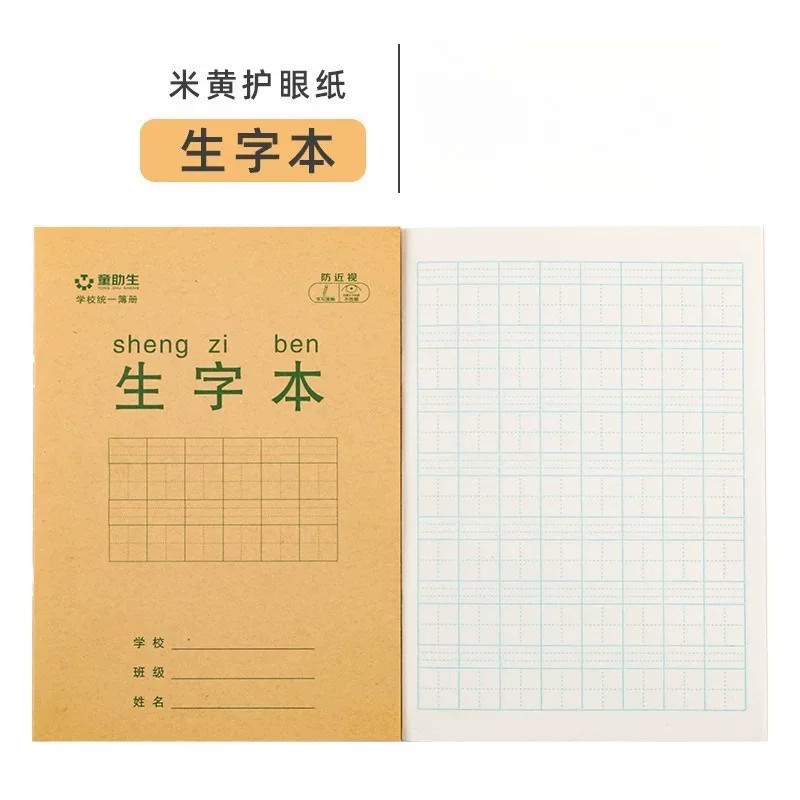 图3
