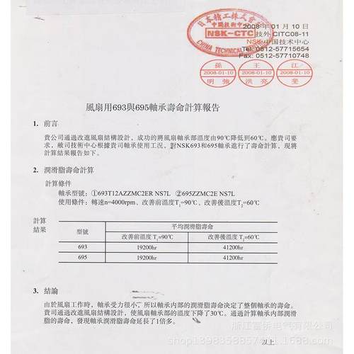 供应横流式冷却风扇GFD582/150-1260 100W 1260m3/ht - 图0