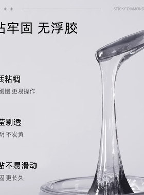yeze叶梓美甲免洗啫喱大力胶美甲店专用钻石胶粘钻胶指甲固态贴钻