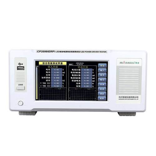 LED驱动电源综合测试仪CP2098ERP谐波标准高精度电参数功率仪 - 图3