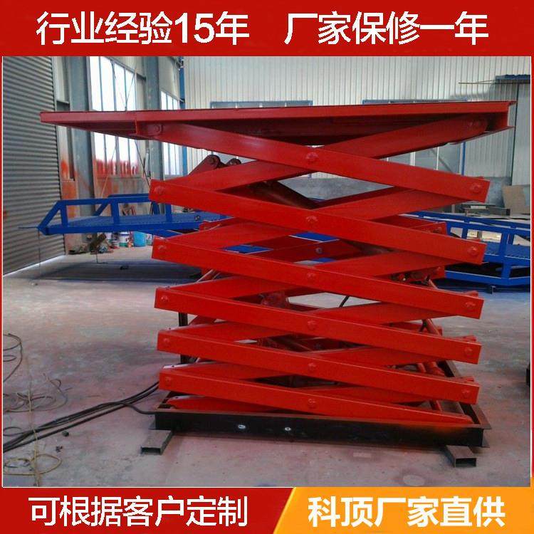 固定升降平台高空货物运送货梯剪叉式升降平台固定式液压升降机,淘宝优惠券,粉丝福利购,淘宝优惠卷