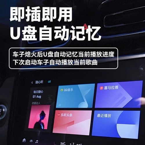 欧美经典怀旧英文歌曲热门流行浪漫金曲音乐优盘MP3汽车载音乐U盘 - 图2