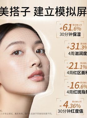 新加坡KellyOriental修护乳液