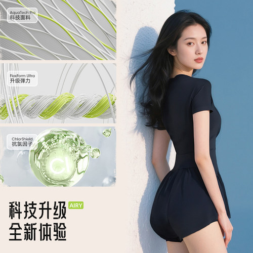 Jeep泳衣女2026新款分体短袖双层保守防晒温泉度假速干运动游泳衣 - 图3
