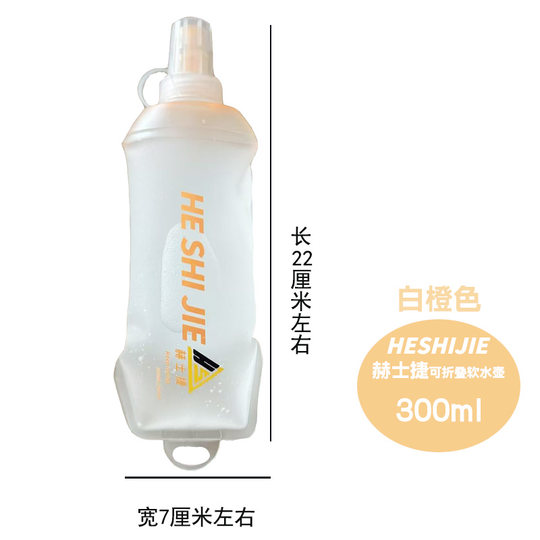 Heshijie fitness ciclismo y correr botella de agua blanda plegable