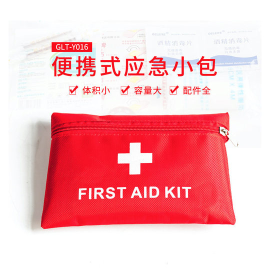 Emergency hiking and cross-country running mandatory equipment first aid kit