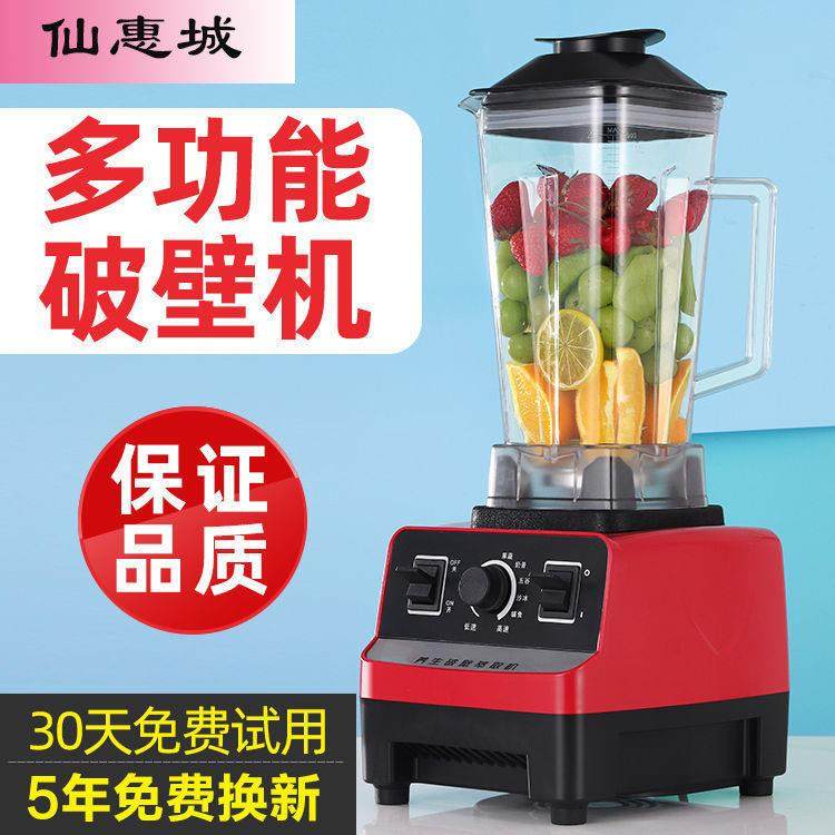 磨打豆腐磨米打浆豆浆机磨粉家用打米浆小型豆花商用多功能破壁,淘宝优惠券,粉丝福利购,淘宝优惠卷