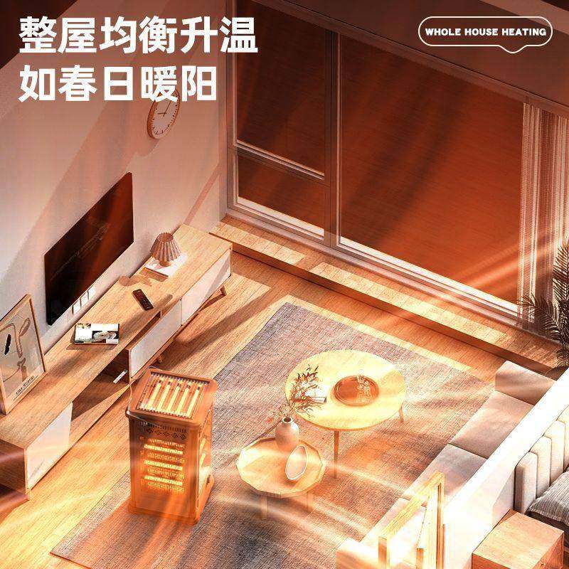 扬子家用五面烧烤型取暖器电暖气烤火炉小太阳电暖器室内电热炉子,淘宝优惠券,粉丝福利购,淘宝优惠卷