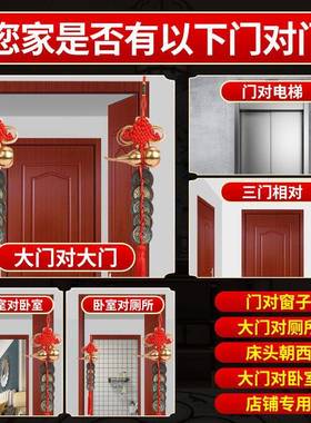 五帝钱门对门真品压门槛入户门过门石下压的六帝铜钱葫芦挂件古币