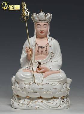 微美德化瓷描金12至20寸三莲全堂佛像娑婆三圣佛像成套装陶瓷摆件