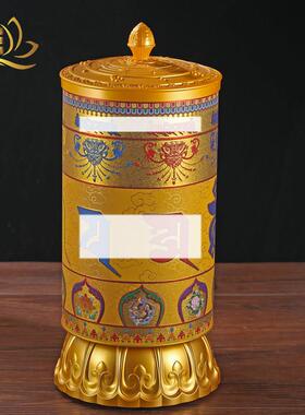 藏族转轮电动转筒吉祥转轮转桶转筒底座合金彩绘家用摆件大号45cm