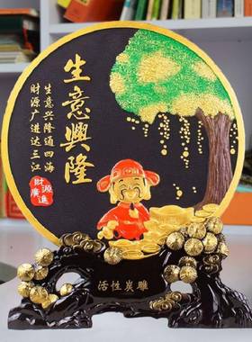 生意兴隆摆件公司办公室收银台送朋友开业礼品开店新店铺招财礼物