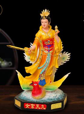 九天玄女站像踏凤九天圣母娘娘彩绘玄母天尊寺庙家用镇宅佛像摆件