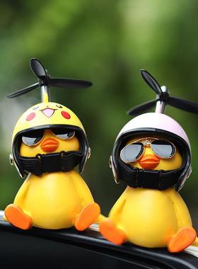 小猪汽车后视镜摆件车载头盔装饰倒车镜小黄鸭电动车配件公仔车外
