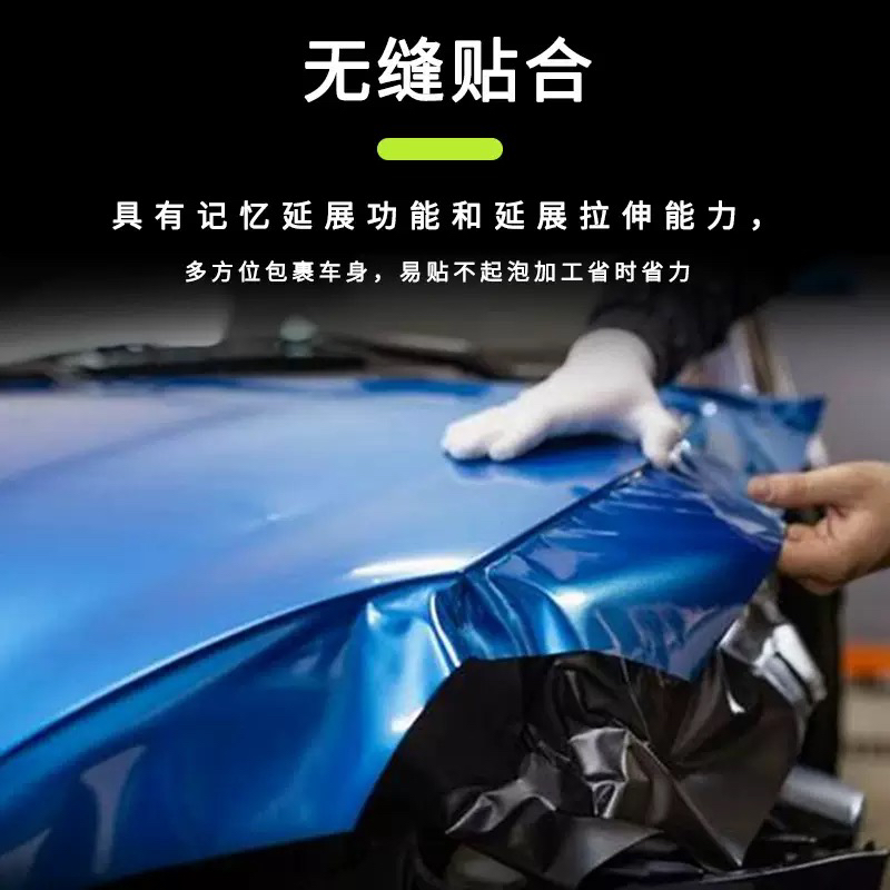 PET清泉绿汽车改色膜全车膜车身贴膜整车膜全车衣漆面保护膜改装 - 图2