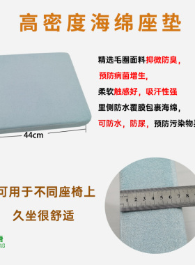 轮椅坐垫放凉保暖高弹海绵柔软防水坐垫久坐透气臀部老人护理用品