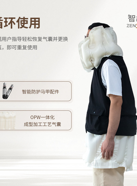 衣带保双传感器老人防摔气囊马甲防摔背心防摔神器防跌送长辈礼盒