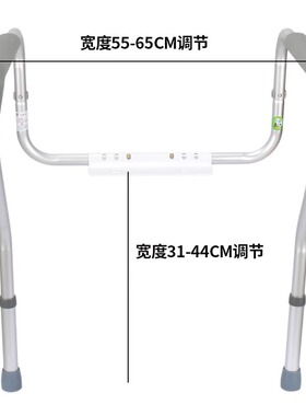 马桶扶手架子老人安全栏杆卫生间老年人助力浴室厕所坐便器免打孔
