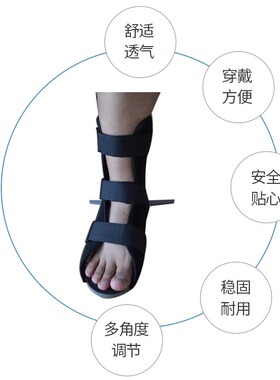 骨科鞋丁字木板鞋脚康复防旋鞋脚踝固定矫正钉子鞋石膏鞋肢具