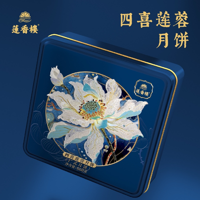 莲香楼蛋黄白莲蓉红莲蓉月饼火腿五仁月饼礼盒广式月饼中秋节送人