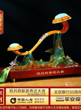 江山如意摆酒件铜工艺招财客厅玄关书房柜送如意装饰品领BJ202410