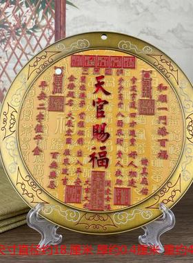 全铜天赐客厅摆件挂件山海福镇铜门官LTB牌铜制品门对门八牌卦镜