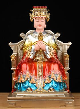 玉像帝王神GHQ像玉皇大帝王母供娘娘体真身家用佛堂奉树脂佛像母