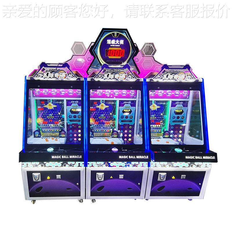 电182玩城彩票机球奇戏游厅人气迹机台模拟商用投币出彩票娱幻乐,淘宝优惠券,粉丝福利购,淘宝优惠卷