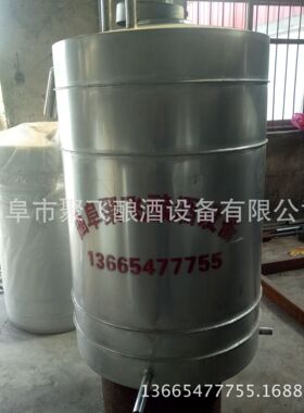 直销新款畅销型酿酒设备白酒冷凝器  不锈钢电气两用烧酒烤酒器