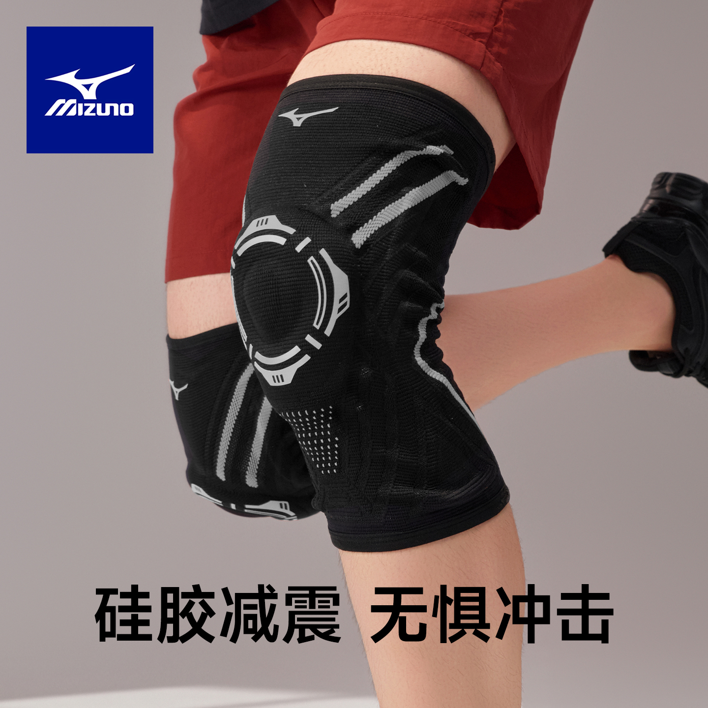 美津浓专业运动护膝男膝盖加压夏季篮球跑步登山跳绳半月板损伤女 - 图2