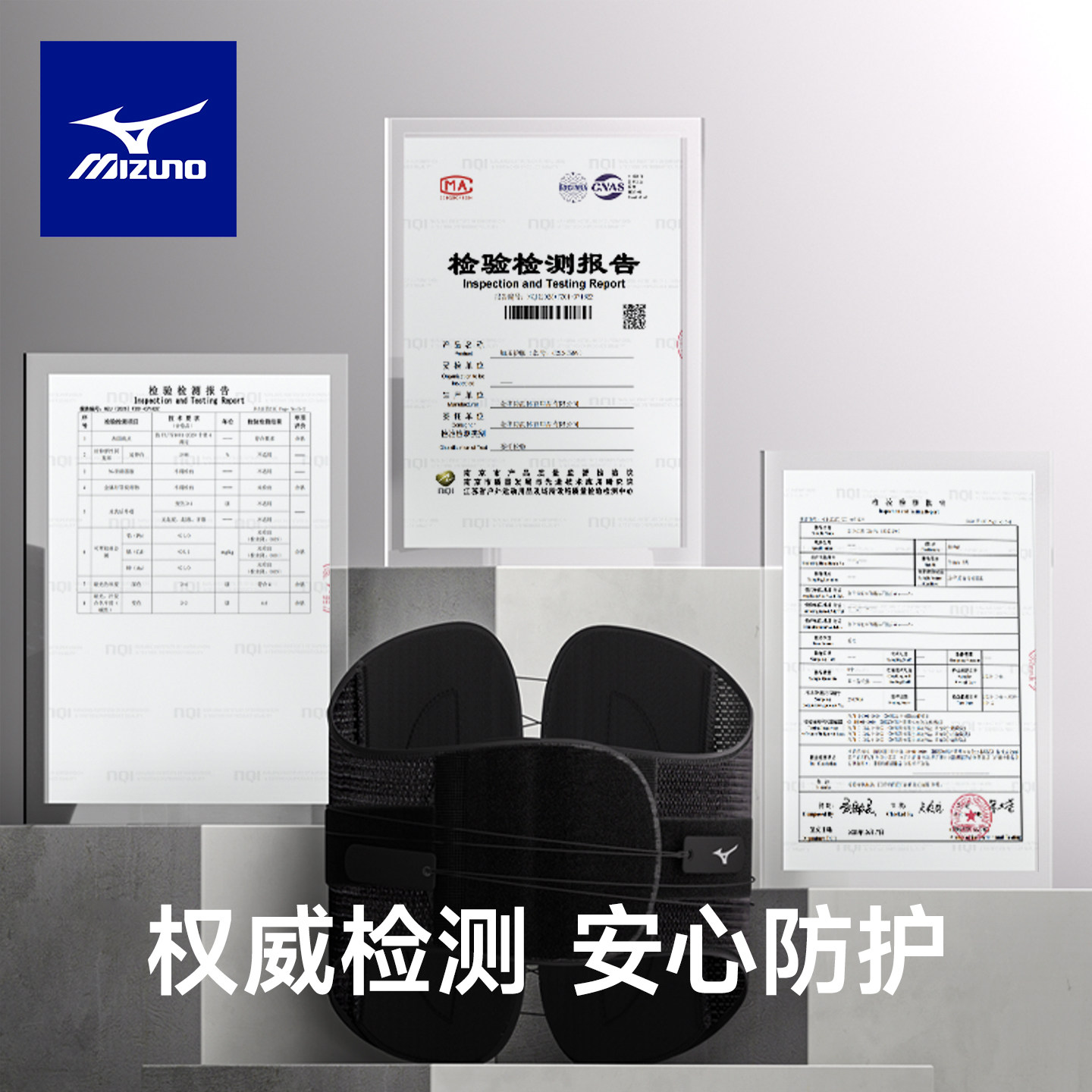 美津浓轮滑健身护腰带运动负重深蹲硬拉训练束腰腰椎间盘突出劳损,淘宝优惠券,粉丝福利购,淘宝优惠卷