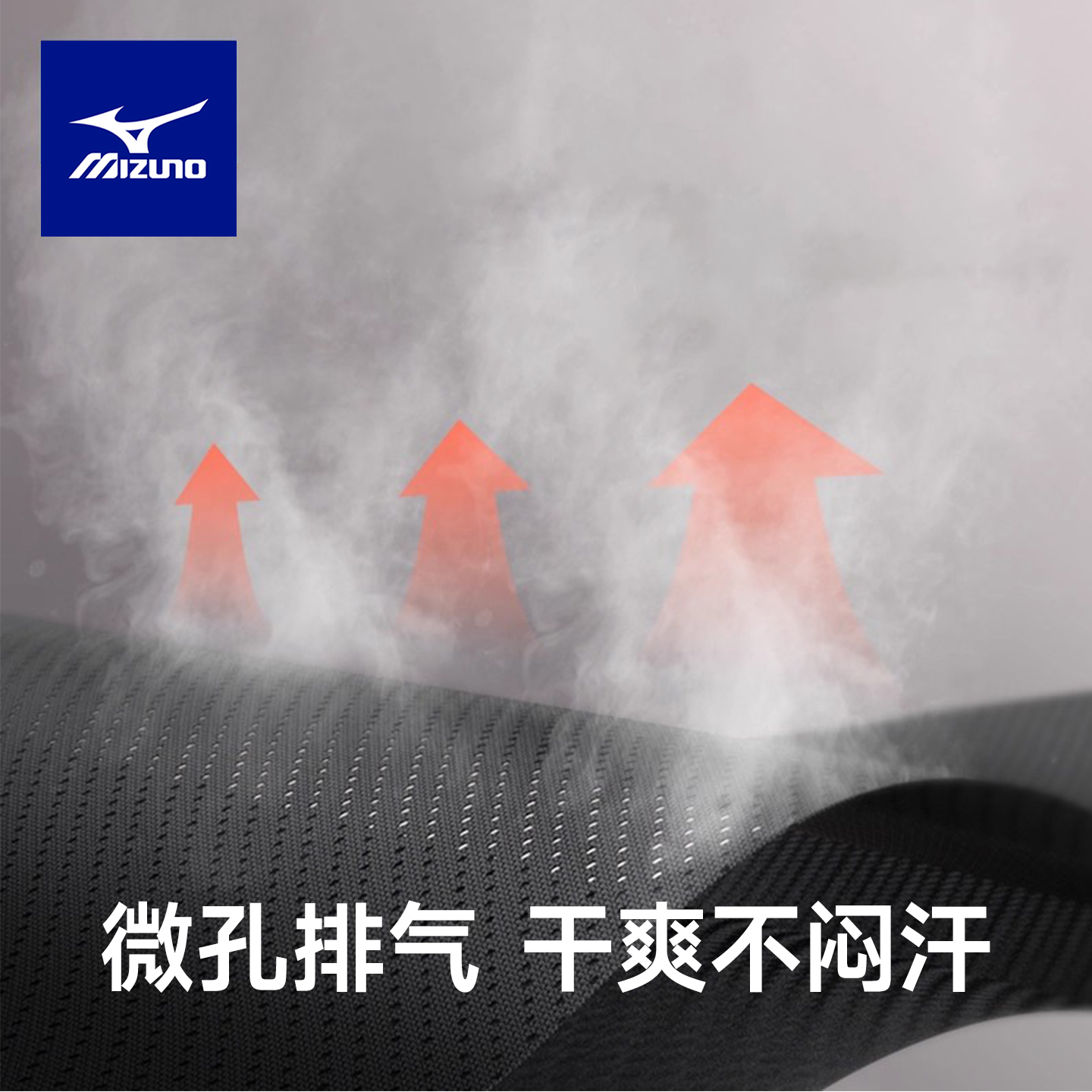 美津浓专业运动护膝男膝盖加压夏季篮球跑步登山跳绳半月板损伤女 - 图1