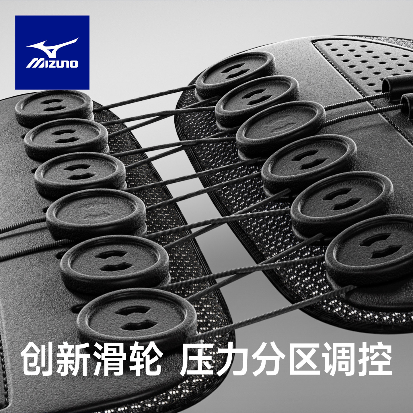 美津浓轮滑健身护腰带运动负重深蹲硬拉训练束腰腰椎间盘突出劳损,淘宝优惠券,粉丝福利购,淘宝优惠卷