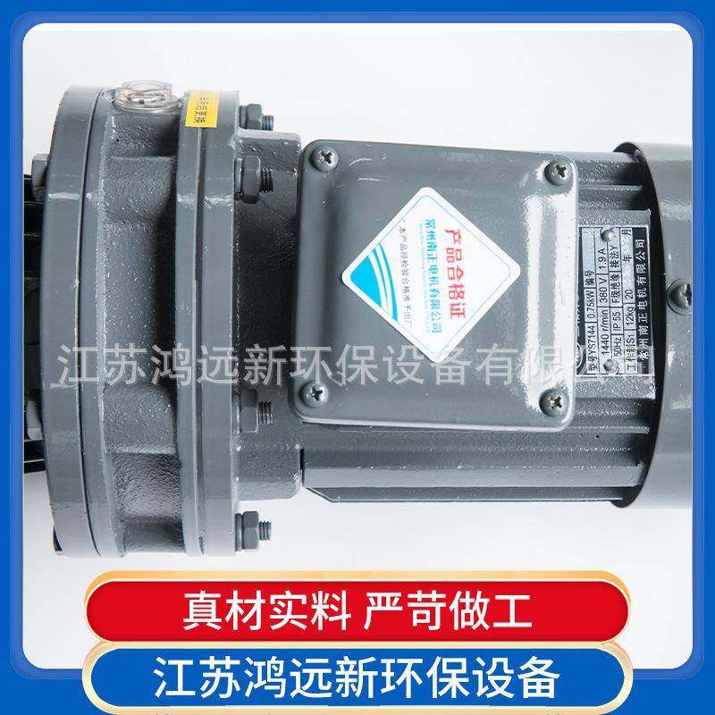 立式减速机污水液体加药搅拌机工业化工洗洁精加药桶搅拌器电机泵,淘宝优惠券,粉丝福利购,淘宝优惠卷