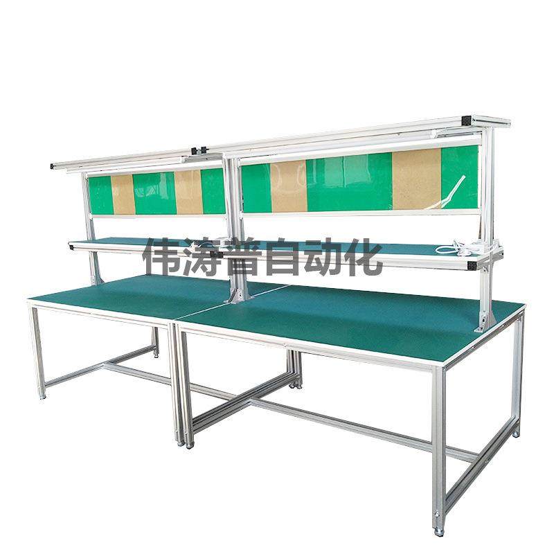 防静电工作台 铝合金操作台实验无尘车间装配台维修检验桌流水线,淘宝优惠券,粉丝福利购,淘宝优惠卷
