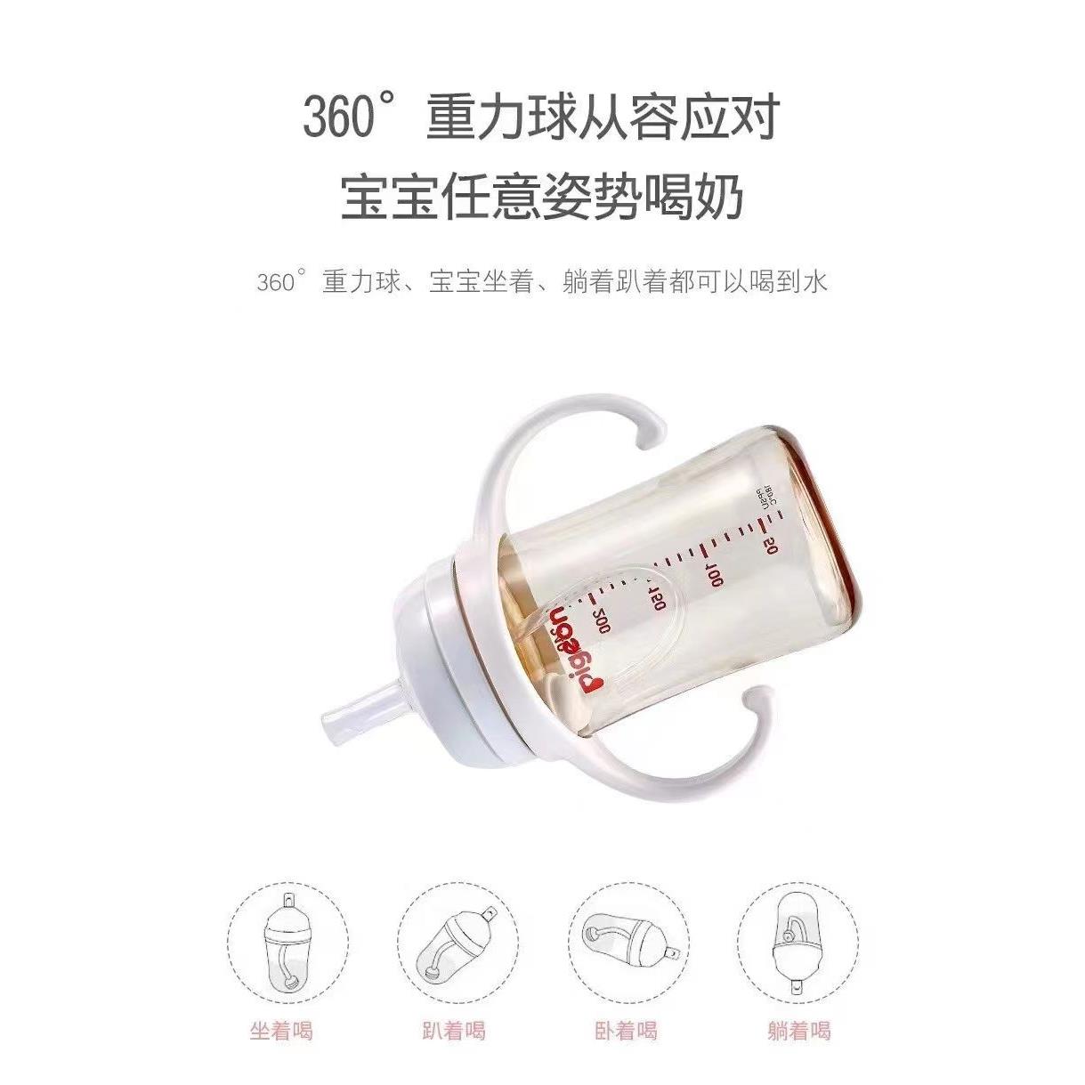 MiniTutu原装吸管奶嘴5Cm通用吸嘴贝亲奶瓶扁头鸭嘴喝水6月以上