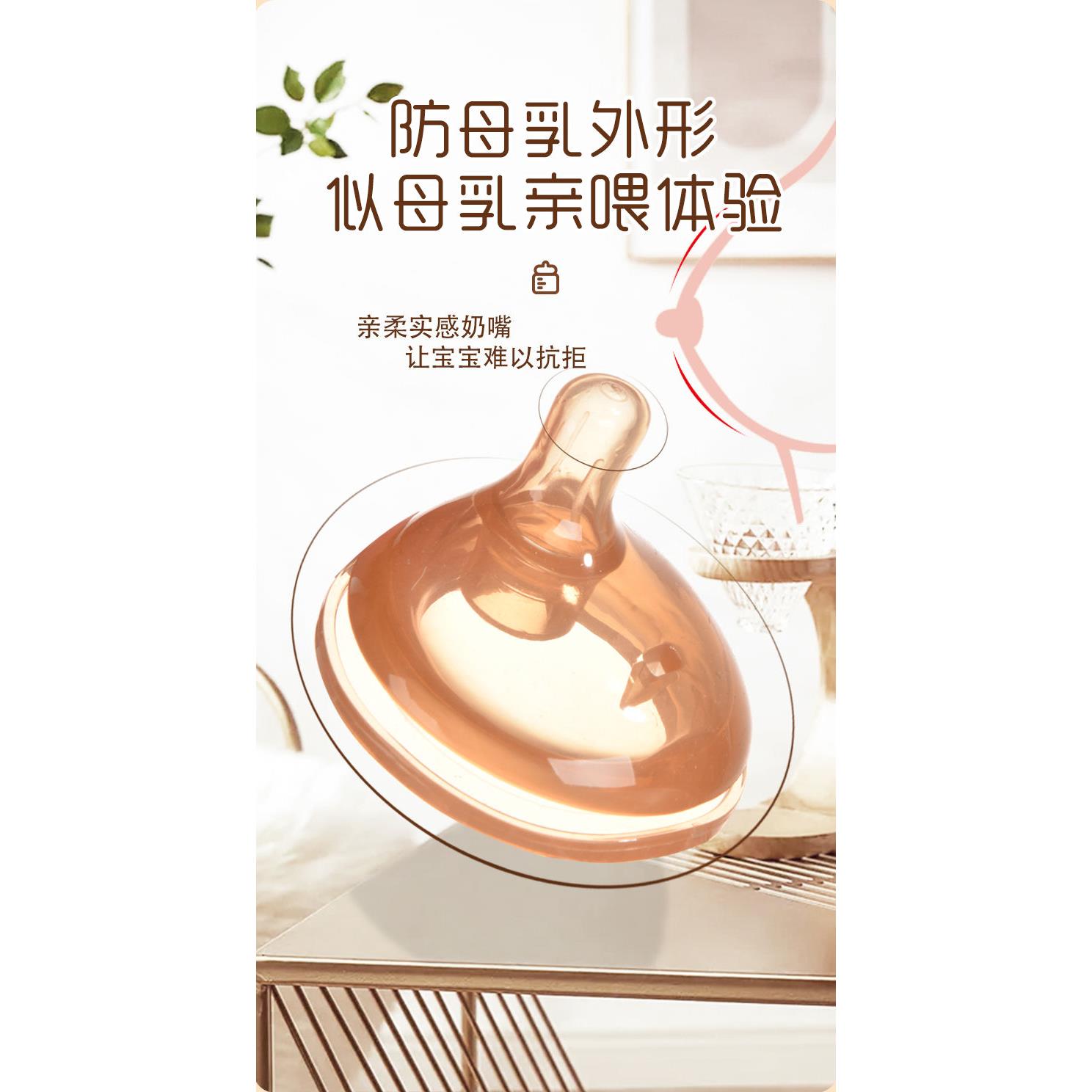 适配新贝吸管杯配件学饮鸭嘴奶嘴宽口径六厘米奶瓶通用吸管饮水嘴