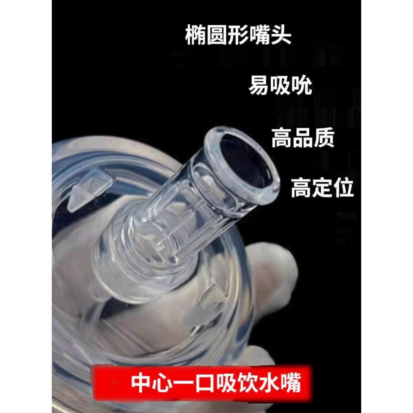 适配康特奶瓶配件countbaby宽口径奶瓶学饮奶嘴鸭嘴杯吸管饮水嘴