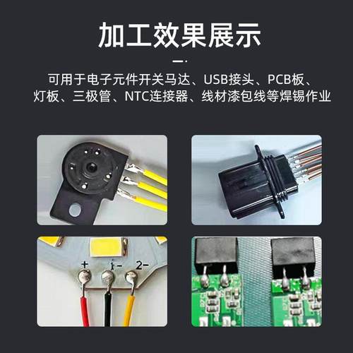 半自动焊锡机脚踏式小型接线USB点锡机DC数据线焊电线路板焊接机 - 图0