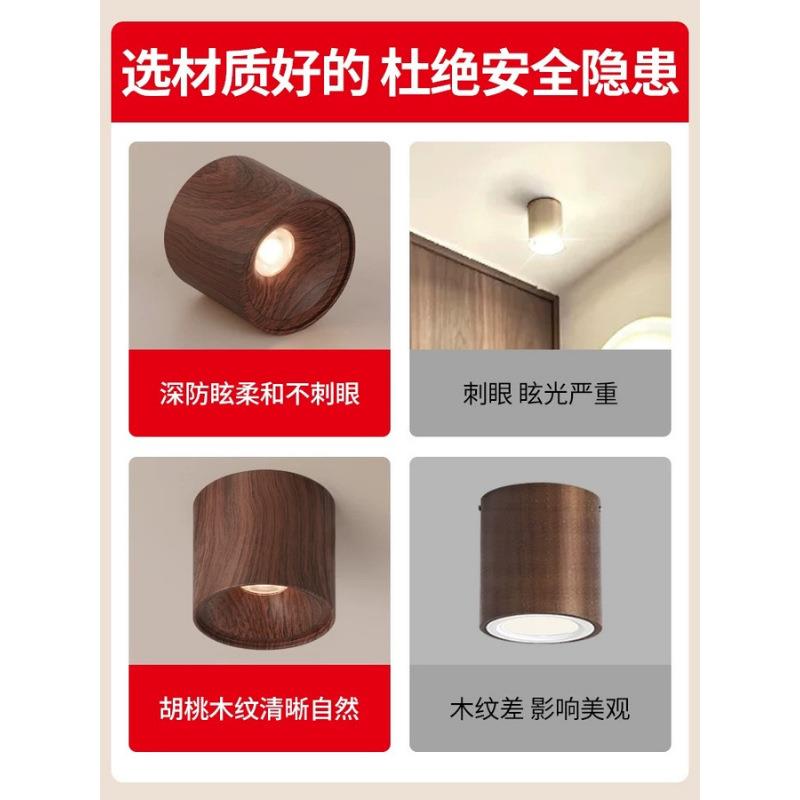 Log antique style surface mounted downlight led black walnut color balcony entrance corridor aisle free hole spotlight