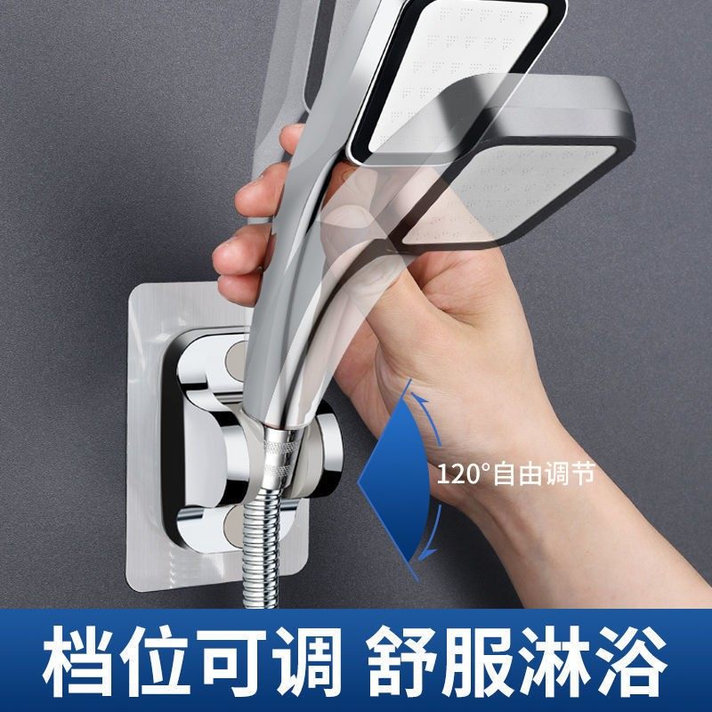 免打孔花洒支架通用型浴室淋浴雨喷头底座可调节浴霸挂钩固定神器,淘宝优惠券,粉丝福利购,淘宝优惠卷