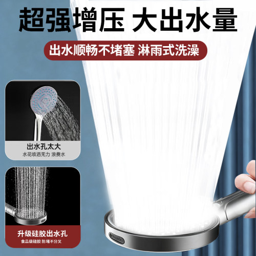 德系增压花洒喷头淋浴家用套装浴霸超强加压洗澡水龙头浴室莲蓬头 - 图1