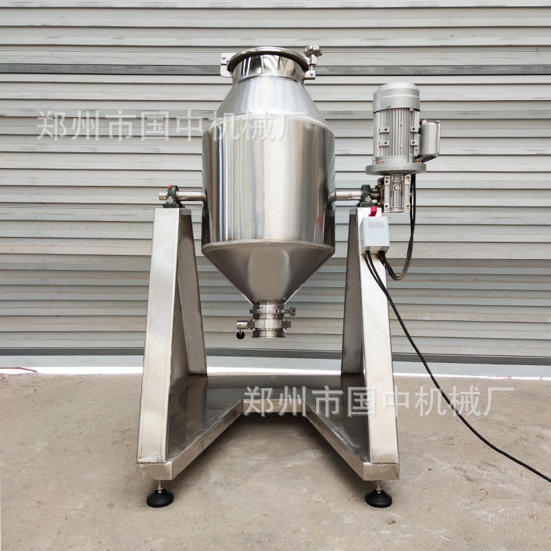 双锥型混料机混合机金属粉末食品颗粒不锈钢双锥回转真空干燥机,淘宝优惠券,粉丝福利购,淘宝优惠卷