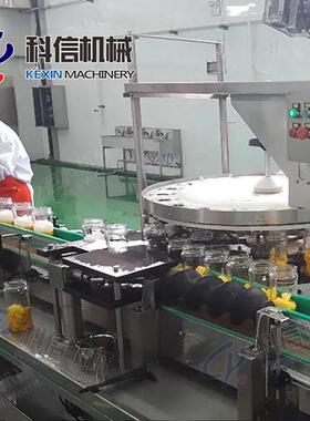 成套杨梅头生产线小型杨梅头加工设备杨梅头制作设备