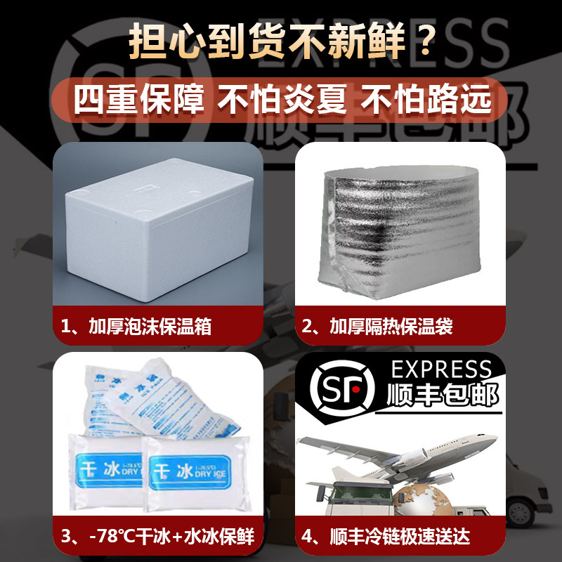 【大号21/25】大号黑虎虾活虾速冻净重无冰一盒3斤37只以内发顺丰,淘宝优惠券,粉丝福利购,淘宝优惠卷