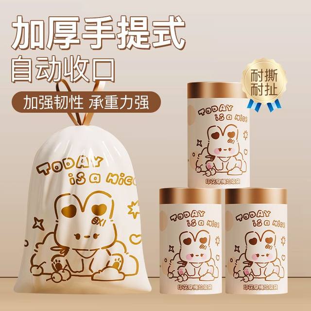 Garbage bags for household portable thickened kitchens for large size students affordable plastic bags for extra thick drawstring storage